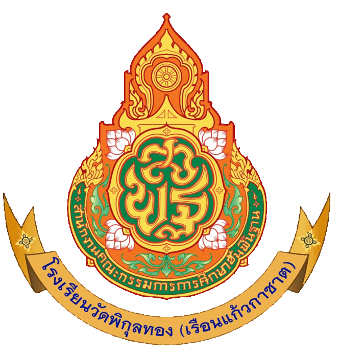 Logo site